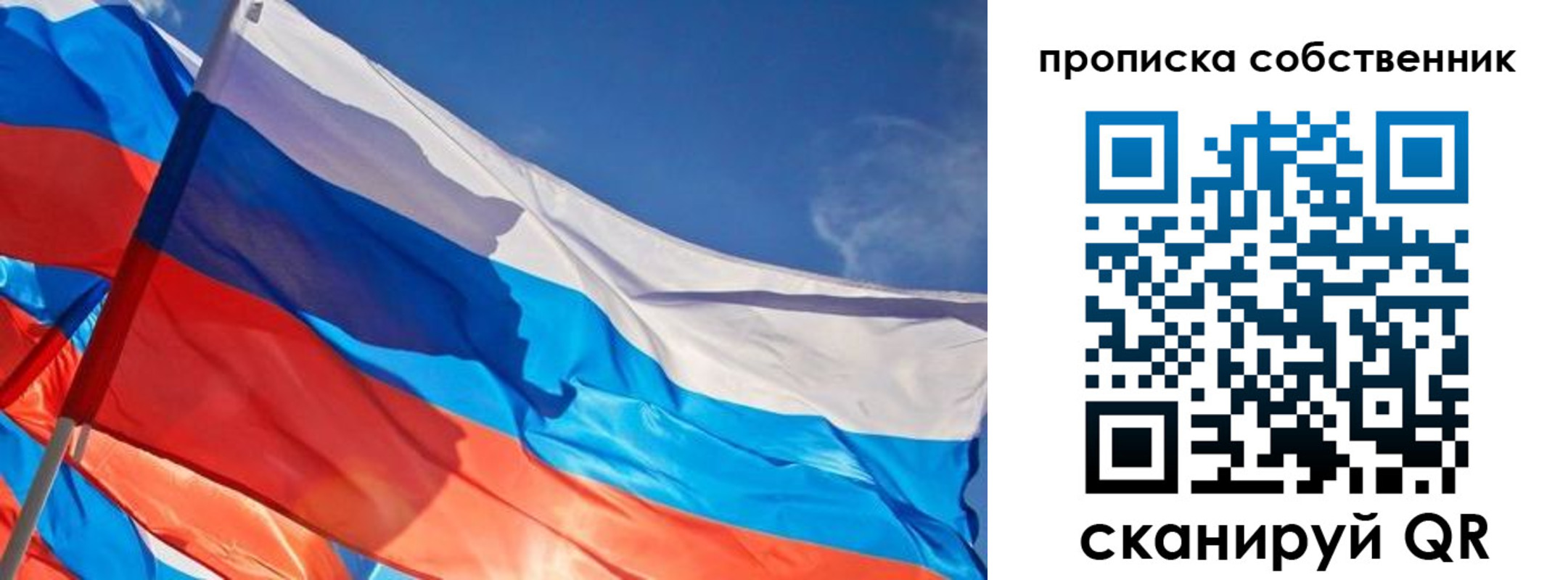 временная регистрация адрес в Петухово