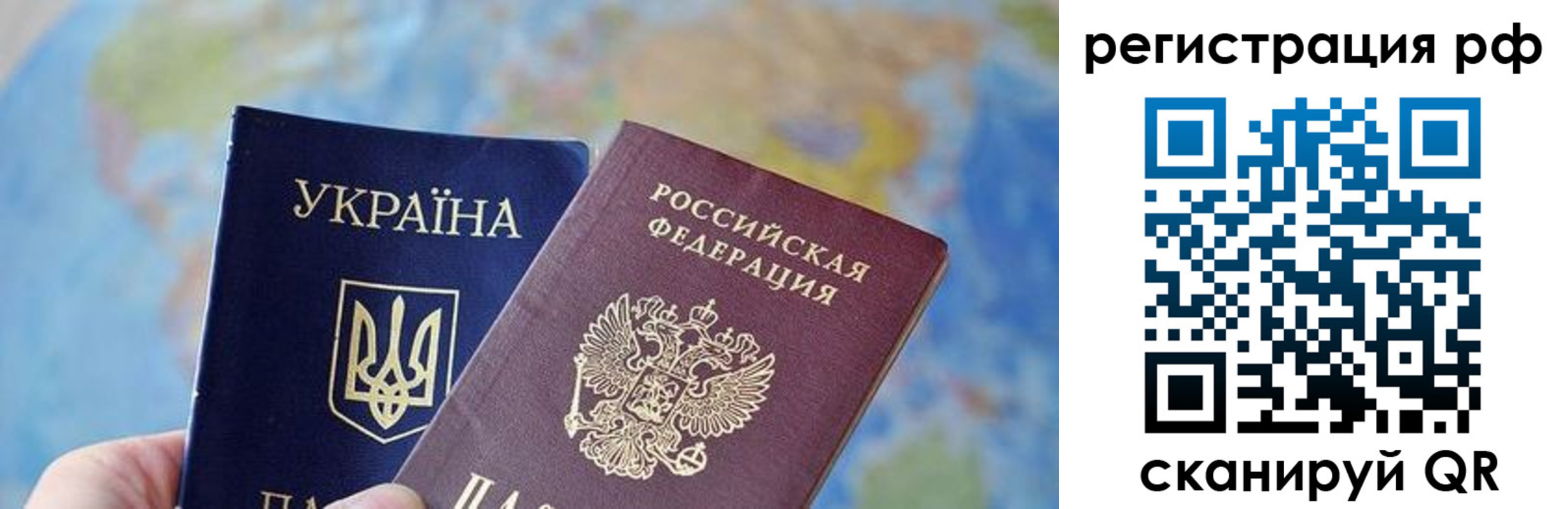 временная регистрация адрес в Петухово